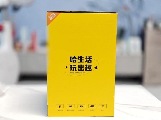 旗舰投影来了越级新标杆哈趣投影Q1体验pg电子试玩网站免费年轻人第一台百元(图3)