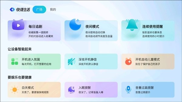 投影仪推荐：卧室用首选当贝D6X高亮版投影仪pg电子中文模拟器2025最值得购买的卧室(图4)