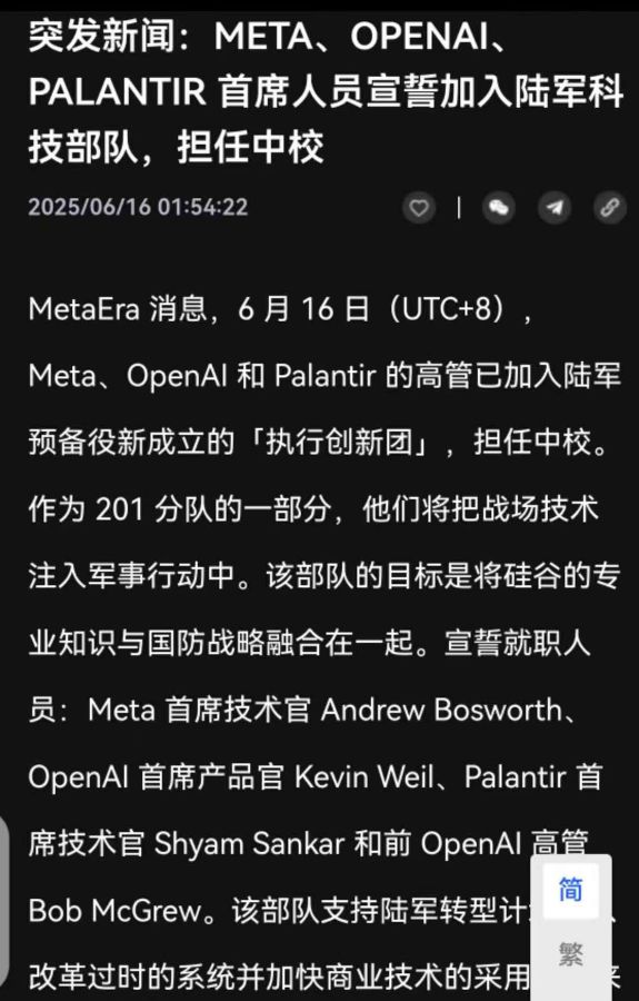 谜与大争之世的资产配置（万字长文）pg电子模拟器免费版赵建：战争之(图2)
