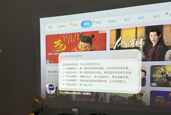 么选 亲测分享 当贝Smart1租房首选pg电子中文模拟器2025年租房投影仪怎(图5)