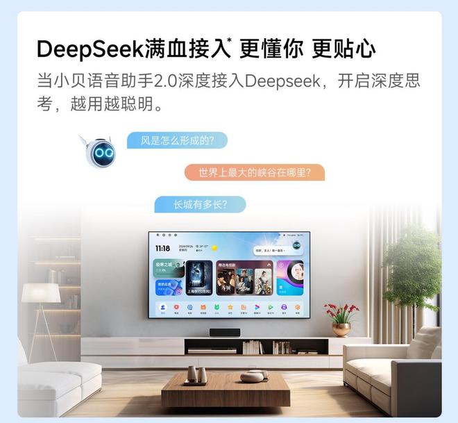 7 Pro3600流明高亮度白天观影毫无压力pg电子免费模拟器618客厅投影仪选择当贝F(图5)