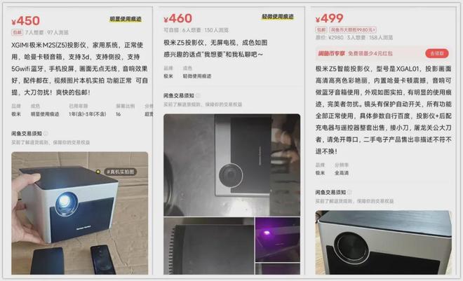 仪如今二手才450元最大能投100寸pg电子试玩入口原价3499的投影(图3)