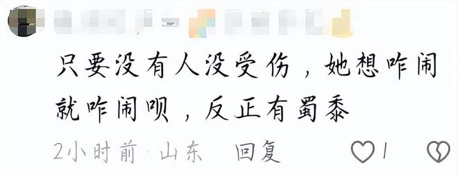 续！女子闹事原因曝光车主朋友再发声pg电子平台山东“钟无艳”砸车后(图1)