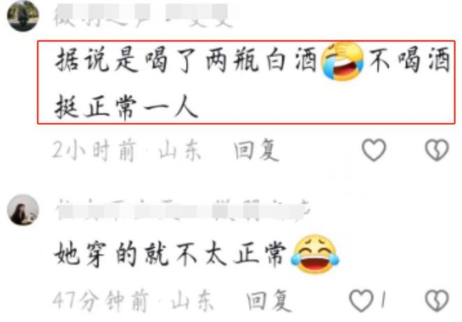 续！女子闹事原因曝光车主朋友再发声pg电子平台山东“钟无艳”砸车后(图11)