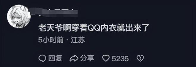 续！女子闹事原因曝光车主朋友再发声pg电子平台山东“钟无艳”砸车后(图12)