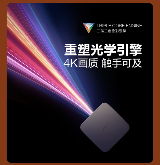 怎么选 爱普生EF-51和当贝X5S参数对比!pg电子模拟器试玩2025年618 家用投影机(图2) 怎么选 爱普生EF-51和当贝X5S参数对比!pg电子模拟器试玩2025年618 家用投影机(图2)