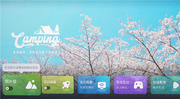 怎么选 爱普生EF-51和当贝X5S参数对比!pg电子模拟器试玩2025年618 家用投影机(图6) 怎么选 爱普生EF-51和当贝X5S参数对比!pg电子模拟器试玩2025年618 家用投影机(图6)