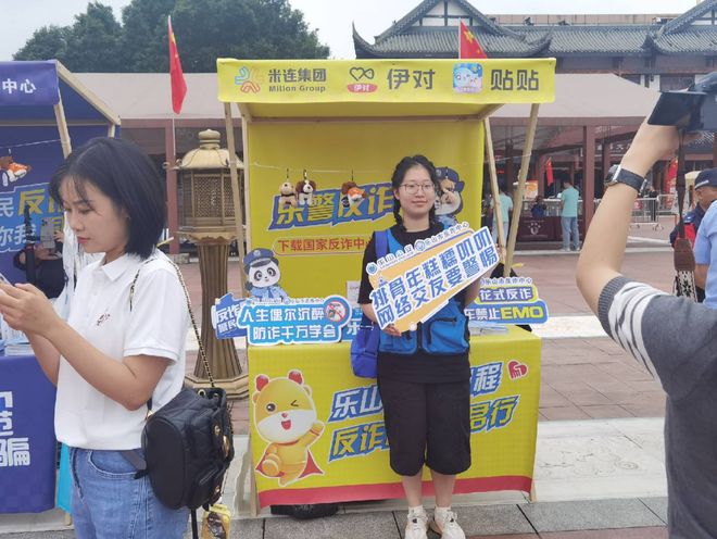 诈、净网、认证三重举措护航用户情感社交pg试玩米连集团聚焦社交安全:伊对以反(图2) 诈、净网、认证三重举措护航用户情感社交pg试玩米连集团聚焦社交安全:伊对以反(图2)