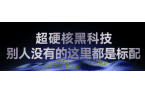 Pro！2025年客厅卧室投影仪最佳推荐