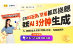 Redmi投影仪3以799元性价比获赞p