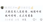 续！女子闹事原因曝光车主朋友再发声pg电